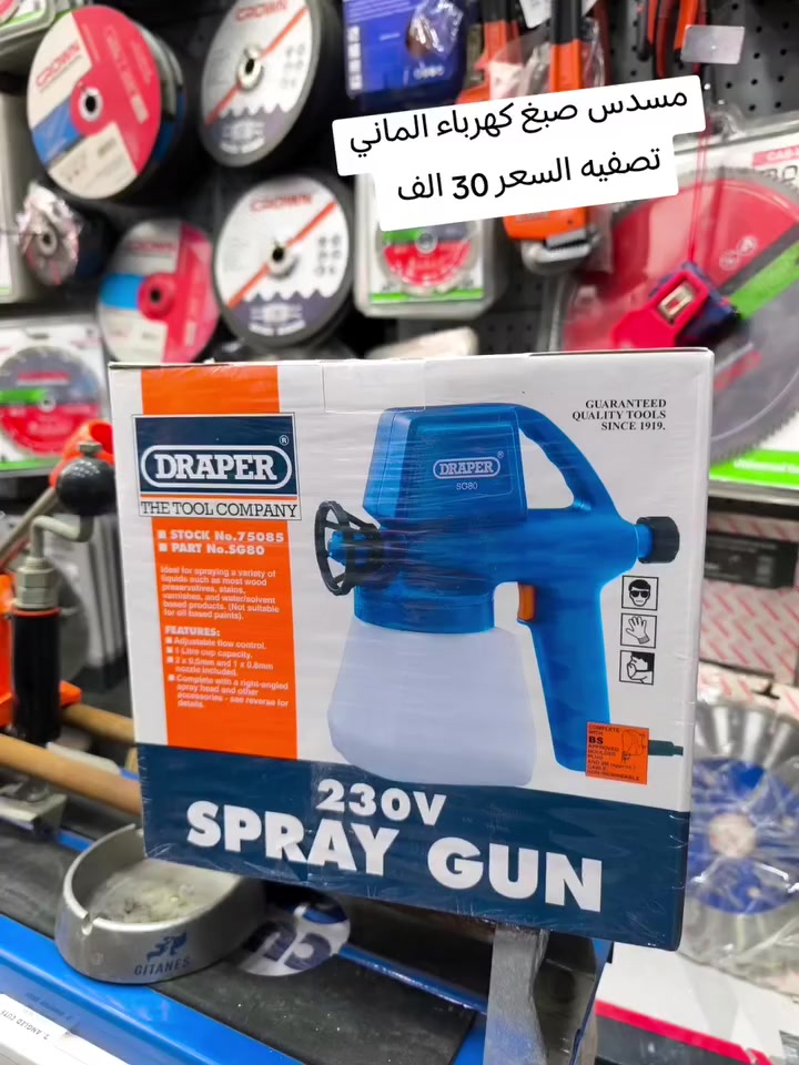 مسدس صبغ كهرباء الماني باله سعره 30 الف


**إذا كنت صاحب هذا الإعلان وتريد حذفه لأي سبب، رجاءا أرسل رسالة إلى الدعم الفني**