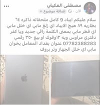 دوس ع صوره واقره