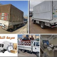 الريان • نقل اثاث • خدمة ٢٤ ساعة