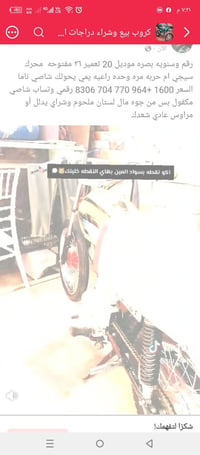 بصره • كرمه علي • تفاصيل قليلة