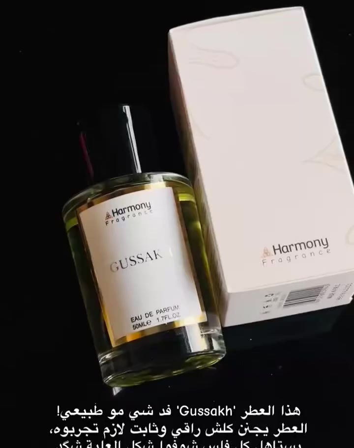 💐 عطور هارموني
سعر القطعة 🔹️ 7000 فقط

والأحلى 👇
٥ قطع بـ 🔸️ 25 ألف بس 😱💖

الكمية محدودة 🕒
استغلو العرض  قبل ما يخلص  🔥

#عطور #عرض_خاص #هارموني #تخفيضات_sivvi


**إذا كنت صاحب هذا الإعلان وتريد حذفه لأي سبب، رجاءا أرسل رسالة إلى الدعم الفني**