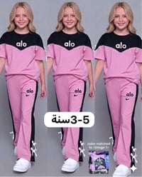 ملابس أطفال • توصيل مجاني • هدية