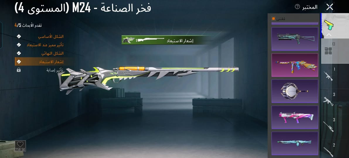 السلام عليكم حساب للبيع مستوئ 70 /لفل السكنات 47/ اسلحئ تطوير 13 /الحساب مشحون 8 مواسم /السعر 50 💸باقي التفاصيل خاص


**إذا كنت صاحب هذا الإعلان وتريد حذفه لأي سبب، رجاءا أرسل رسالة إلى الدعم الفني**