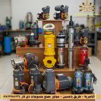 الناصرية • طريق ياحسين • وكالات حسين المهندس