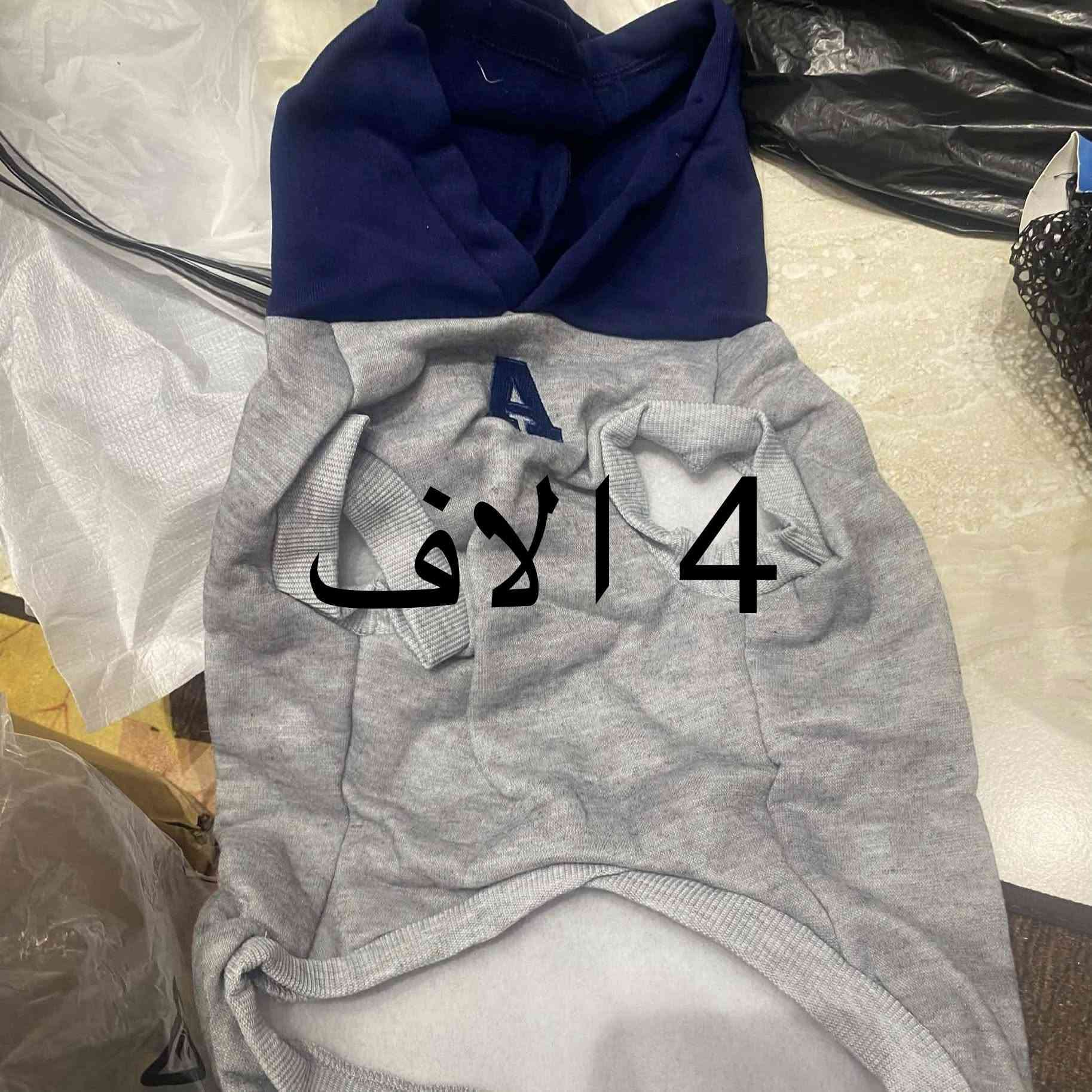 انسب الاسعار مستلزمات القطط والكلاب 
وي كل طلب هدية 
توصيل داخل بغداد وجميع المحافظات


**إذا كنت صاحب هذا الإعلان وتريد حذفه لأي سبب، رجاءا أرسل رسالة إلى الدعم الفني**