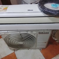 سبلت جبسون • طن ونص • ضمان تبريد