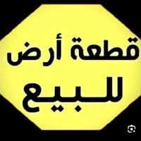ارض • ١٥٥م • طابو صرف