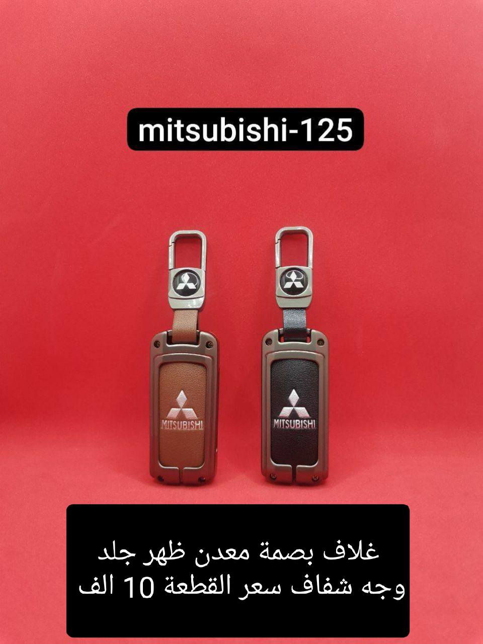 متوفر لدى كماليات جاسم حاجم مجموعة من كماليات باجيرو و اكسبندر و اوتلاندر
اسعار و تفاصيل داخل صور 
للحجز مراسلة ***********
عنوان المحل بغداد الكاظمية مقابل نادي الكاظمية الرياضي مجاور كراج المراد الثالث 
مطريات باجيرو 
مطريات اوتلاندر 
مطريات اكسبندر اكسباندر
دشبول باجيرو
دشبول اوتلاندر
دشبول اكسبندر
بصمة باجيرو 
بصمة اوتلاندر
بصمة اكسبندر
أرضية اكسبندر باجيرو اوتلاندر
