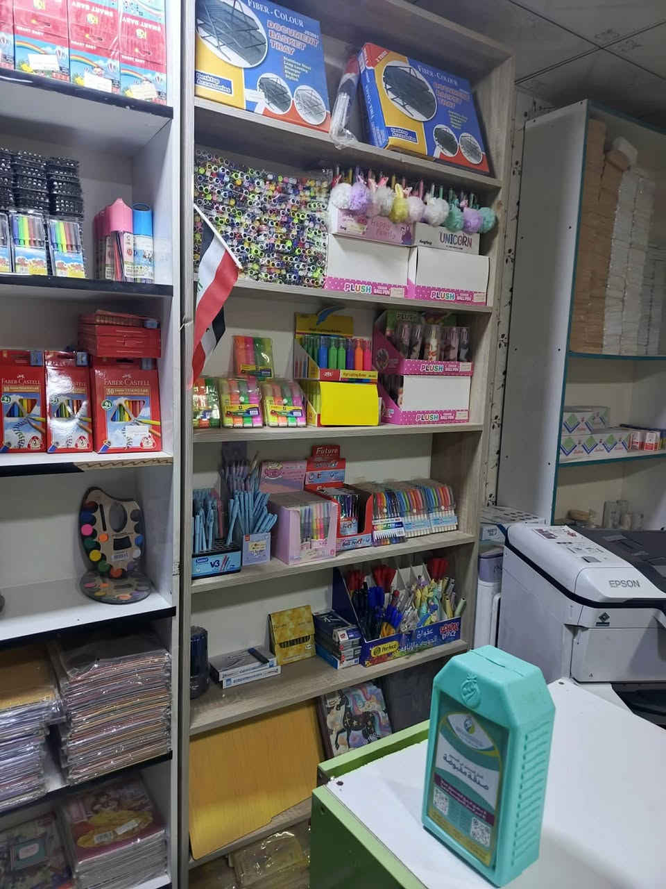 سلام عليكم غراض مكتبه كامله للبيع قرطاسيه وهدايه وملستزمات مدرسيه وطابعه وانواع احتياجات المكتبه راسلني وتدلل


**إذا كنت صاحب هذا الإعلان وتريد حذفه لأي سبب، رجاءا أرسل رسالة إلى الدعم الفني**