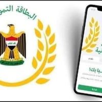 الديوانية • اضافة طفل • تقديم كابون نفطي