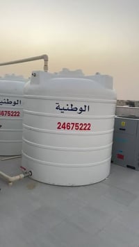 تنظيف تنكيات • سعر مناسب • واسط الحبيبة