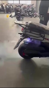 الاعظميه • شارع ٢٠ • جامع نشميه