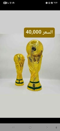 سعر 40,000  الاول والثاني  07704955984