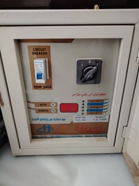 رافعة • أم الخمسة • بيها مجال