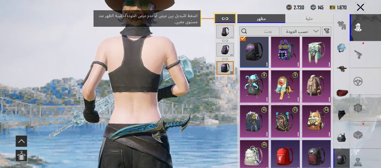 سعر الحساب 55 وبي مجال واني من الموصل
***********
