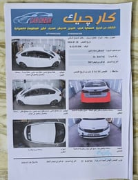 كيا فورتي 2017 محرك 2000 دوش حادثها الصندوق مبدل نفس اللون فقط وبارد ب...