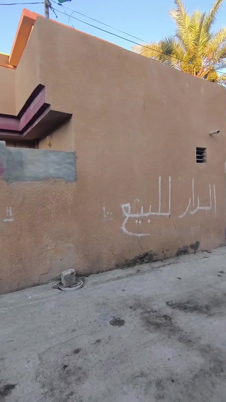 دار للبيع مساحة 150 متر شارع العلوة فرع جامع الخلفاء قرب مولد مخلد طابوا زراعي سند 25
تفاصيل بالفيديوا  
3 غرف نوم مطبخ صالة استقبال بناء كامل سيراميك متوفرة خدمات كاملة 

بسعر 45 مليون قابل للتفاوض 
اي استفسار اخر مراجعة مكتب سما بلدروز للعقار مدخل شارع العلوة 
*********** منذر ابراهيم
