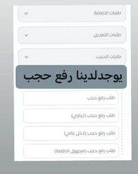 يوجد لدينا رفع الحجب  مصور الشروق #07701814702 07518780366#