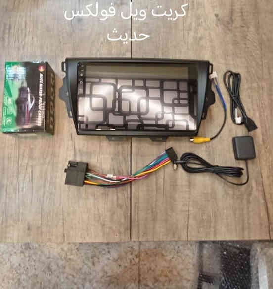 شاشه كريت ويل فولكس +الاطار +هديه كامره بسعر ٥٩ الف
مع كارت ضمان استبدال في حال اكو اي خلل بعد الشد

يتوفر توصيل لكل المحافظات

للحجز مراسله الصفحه او واتساب ***********

مواصفات الشاشة

سمارت
اندرويد
انترنت
بلوتوث
تدعم تحكم ستيرن
تدعم كامره
وضوح lps
راديو
خلاف المعروض ترجع بيد المندوب متنطي ولا فلس
