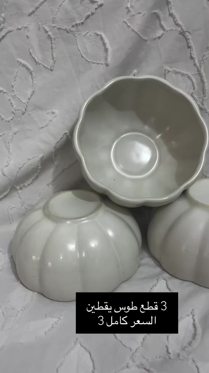 بضاعه جديده توصيل داخل هيت الف 
الأطراف الفين


**إذا كنت صاحب هذا الإعلان وتريد حذفه لأي سبب، رجاءا أرسل رسالة إلى الدعم الفني**