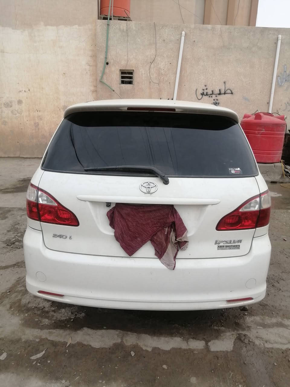 ابصم كصه جنطه بدون ارقام سياره تبريد تدفئه محرك كير تخم تاير سياره لايت زنون سياره ماناقصها برغي السعر 55 //***********
