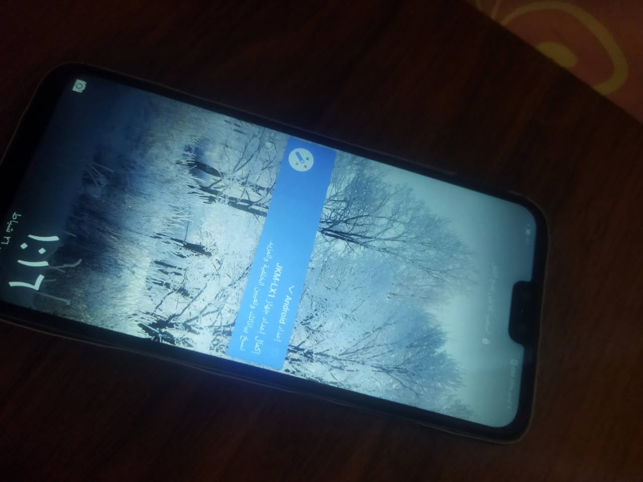 سلام عليكم
Y9 2019 
ذاكره 128 
شغال 100%
مغلف تغليف مرتب
سعر مناسب


**إذا كنت صاحب هذا الإعلان وتريد حذفه لأي سبب، رجاءا أرسل رسالة إلى الدعم الفني**