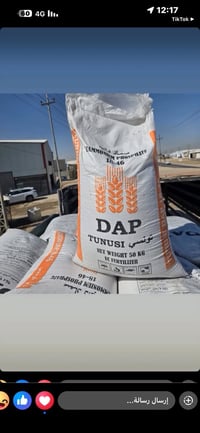 يوجد لدينا سنبلتين الأصلي اب سعار مناسبه كلش يوجد لدينا توصيل جميع محا...