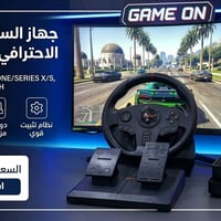 دركسون • ديوانية • القادسية