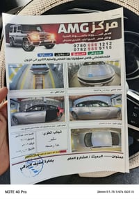 جارجر • ٢٠١٧ • مكينه وكير شرط