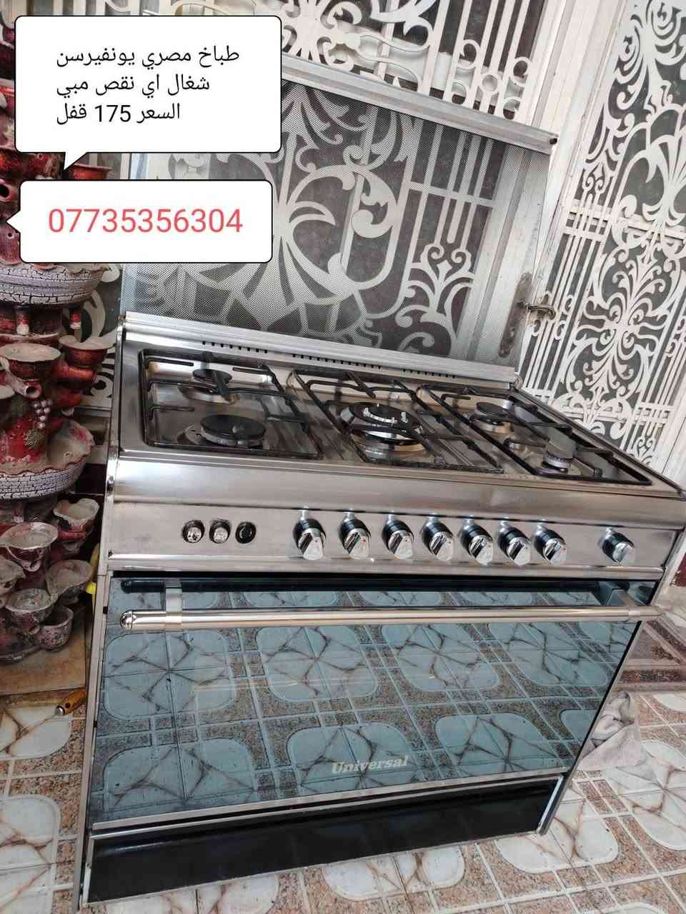 مكلفه بل نشر  ***********
