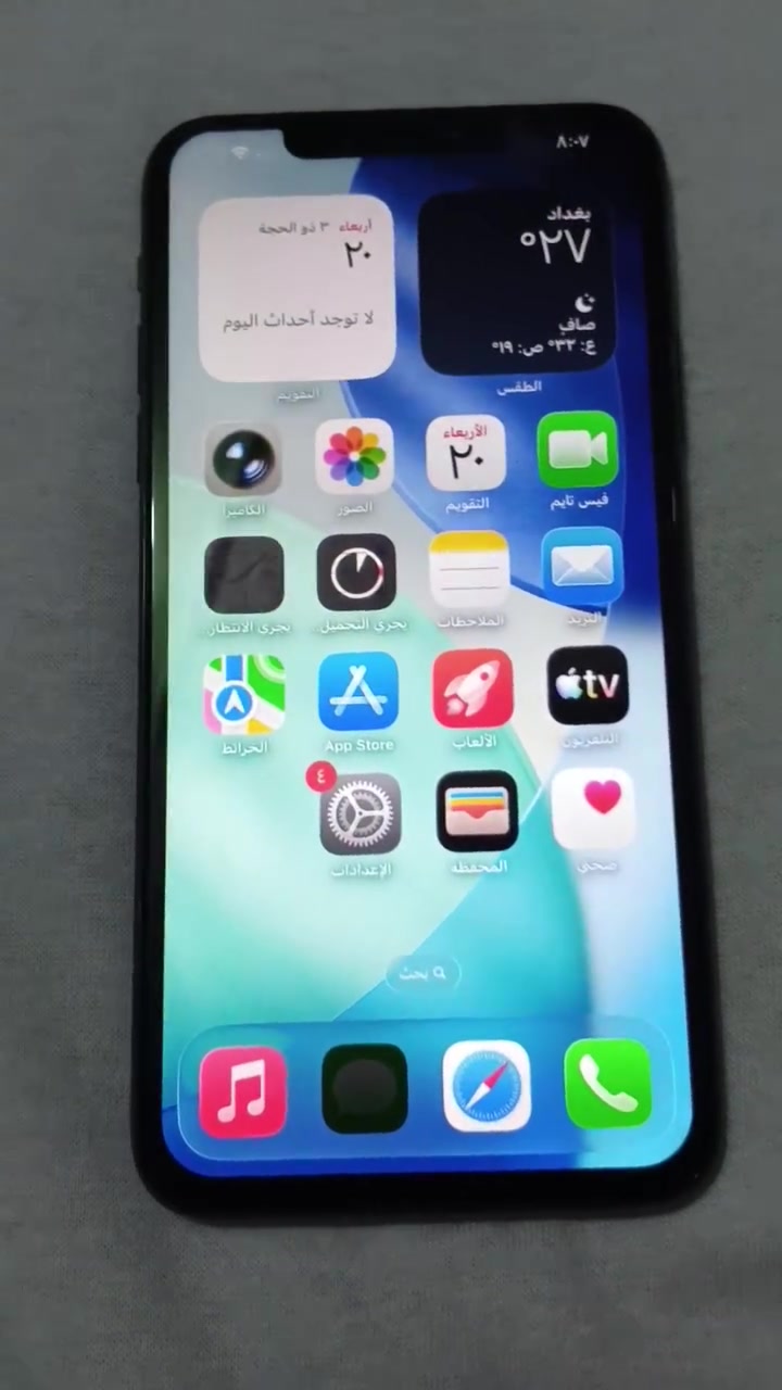 11برو ماكس تخطي سعر 100 قفل بدون عمله نهايته‏‪***********‬‏واتساب
