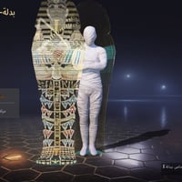 حساب • اسلحة • البصره