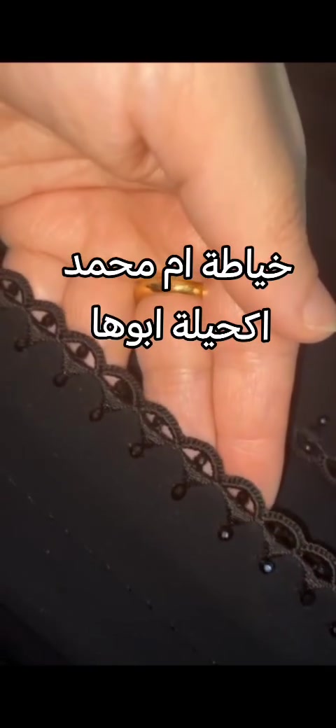 #خياطة_حسب_الطلب #خياطة_ام_محمد #كربلاء_المقدسة


**إذا كنت صاحب هذا الإعلان وتريد حذفه لأي سبب، رجاءا أرسل رسالة إلى الدعم الفني**