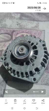 دينمو سافانا • موديل 13 • بصرة