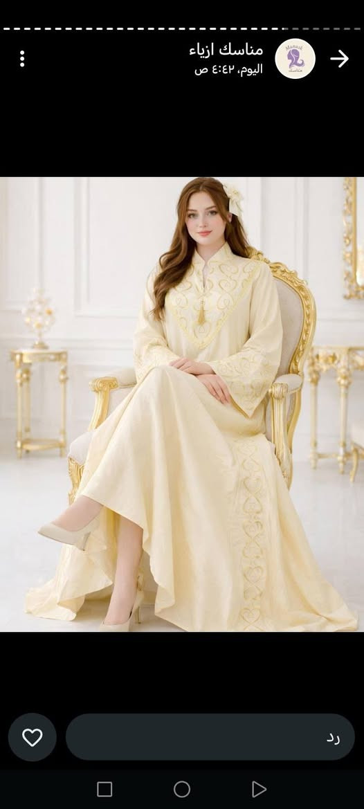 أرقى الماركات للملابس العيد توصيل جميع المحافظات 5 وتدللو


**إذا كنت صاحب هذا الإعلان وتريد حذفه لأي سبب، رجاءا أرسل رسالة إلى الدعم الفني**