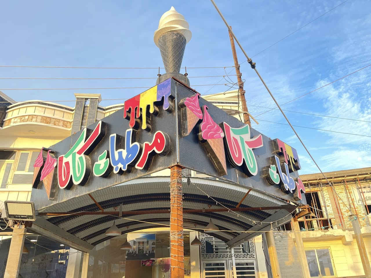 أغراض للبيع الاتصال على ***********
