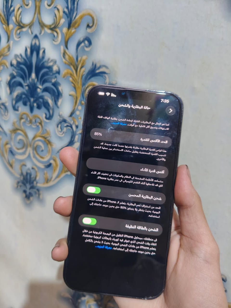 سلام عليكم
ايفون 13برو ماكس 
ذاكره 256 بطاريه مثل ماواضحه بل صوره 
سعر 710بي مجال حك الجيه رقم *********** واتساب فقط
