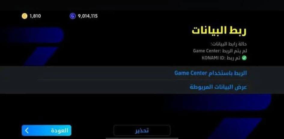 حساب بيس للبيع 40 الف وبي 1800 كوينز ربط كونامي فقط


**إذا كنت صاحب هذا الإعلان وتريد حذفه لأي سبب، رجاءا أرسل رسالة إلى الدعم الفني**