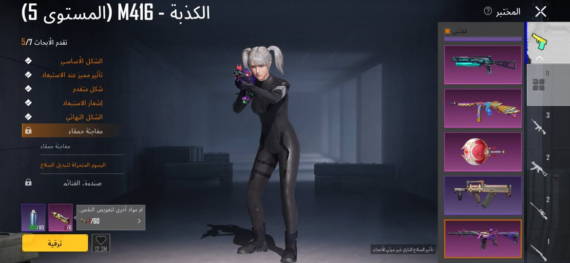 حساب مرتب السعر ٧٥ المكان ديوانيه بيع وجه لوجه فقط


**إذا كنت صاحب هذا الإعلان وتريد حذفه لأي سبب، رجاءا أرسل رسالة إلى الدعم الفني**