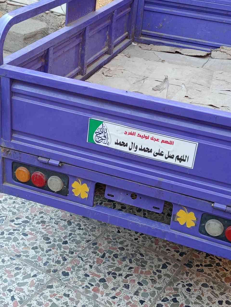 ستوته شحن للبيع هاي نقص ما بيه العنوان مدينه الصدر الحميديه 5باتري
رقم هاتف ***********

