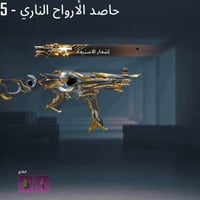 شباب حساب ببجي للبيع المستوئ64 شراي بيك خير وتدلل07780090578