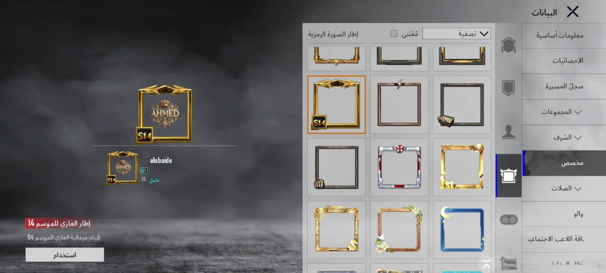 حساب ببجي للبيع
السعر ٢٢٥ الف 
وبي مجال بسيط للشراي مكان تكريت


**إذا كنت صاحب هذا الإعلان وتريد حذفه لأي سبب، رجاءا أرسل رسالة إلى الدعم الفني**