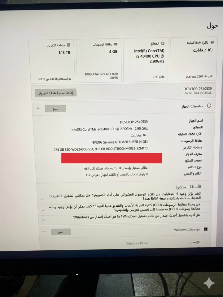 pc كامله مكمله للبيع
المواصفات كدامك


**إذا كنت صاحب هذا الإعلان وتريد حذفه لأي سبب، رجاءا أرسل رسالة إلى الدعم الفني**