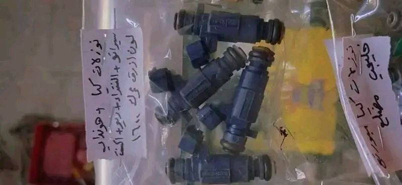 نوزلات تفصيخ اصلي كوري 

النترا-اكسنت-فورتي-سبورتج-صول-سوناتا-اوبتما- سيراتو -نيسان-تحوير لسيارات الايراني والصيني

العنوان بغداد حي الامانه مقابل التربيه الرصافه الثالثه محل جميل الساعدي 

يوجد خدمة توصيل كافة المحافظات 

***********
