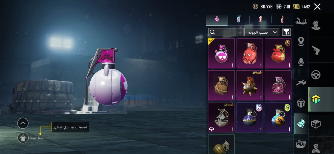 مكاني كركوك الاسكان محتاجة ومستعجلة على بيعتة قفله 125


**إذا كنت صاحب هذا الإعلان وتريد حذفه لأي سبب، رجاءا أرسل رسالة إلى الدعم الفني**