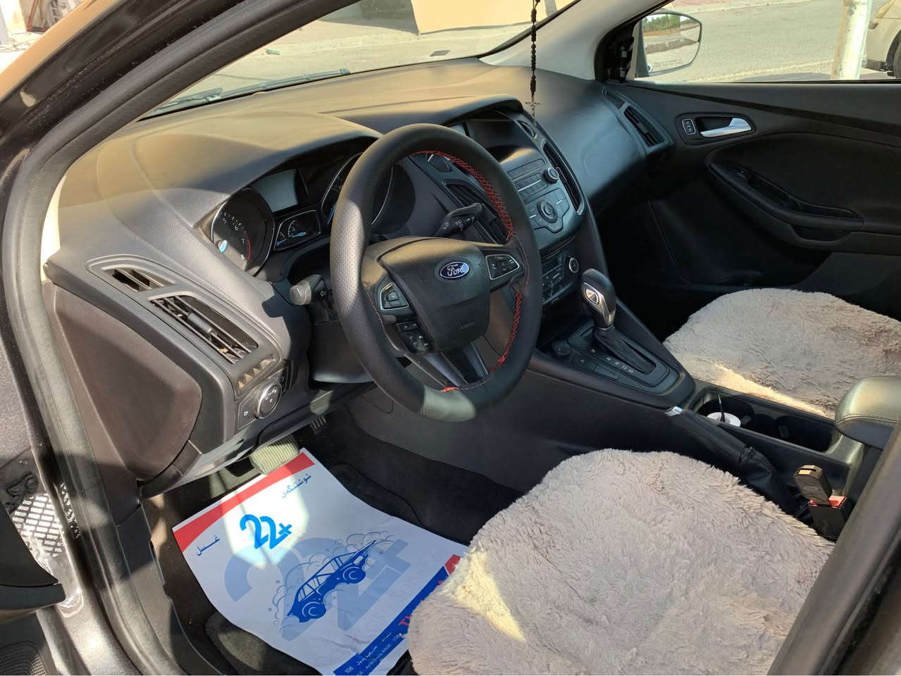 فورد فوكس 2018 
ماشية 86 الف السيارة جديدة 
قطعتين صبغ بدون دواخل شرط
ماكينة 3.توربو كير كله بشرط 
شباب السيارة مانقصها دينار مصرف. كلها بشرط 
غرامات وتحويل بشرط مكان السيارة اربيل لتواصل 

0️⃣7️⃣5️⃣1️⃣0️⃣9️⃣5️⃣6️⃣0️⃣5️⃣0️⃣
 
0️⃣7️⃣7️⃣2️⃣8️⃣5️⃣8️⃣6️⃣8️⃣6️⃣8️⃣واتساب أربيل, العراق
