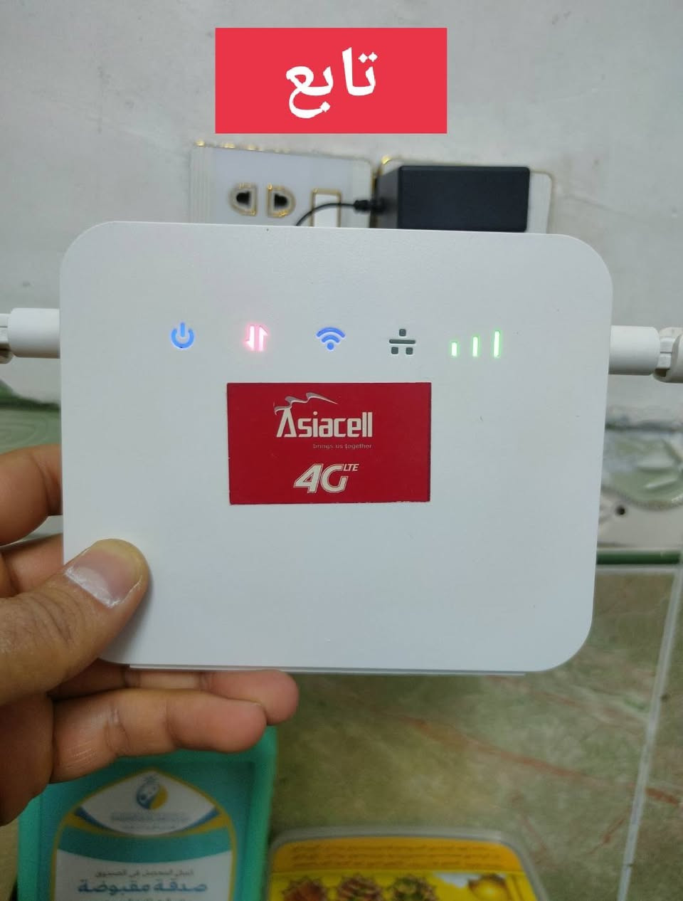 اجهزة العاب منوعة واكسسوارات تفاصيل وسعر بالصور ويوجد توصيل لجميع المحافظات


**إذا كنت صاحب هذا الإعلان وتريد حذفه لأي سبب، رجاءا أرسل رسالة إلى الدعم الفني**