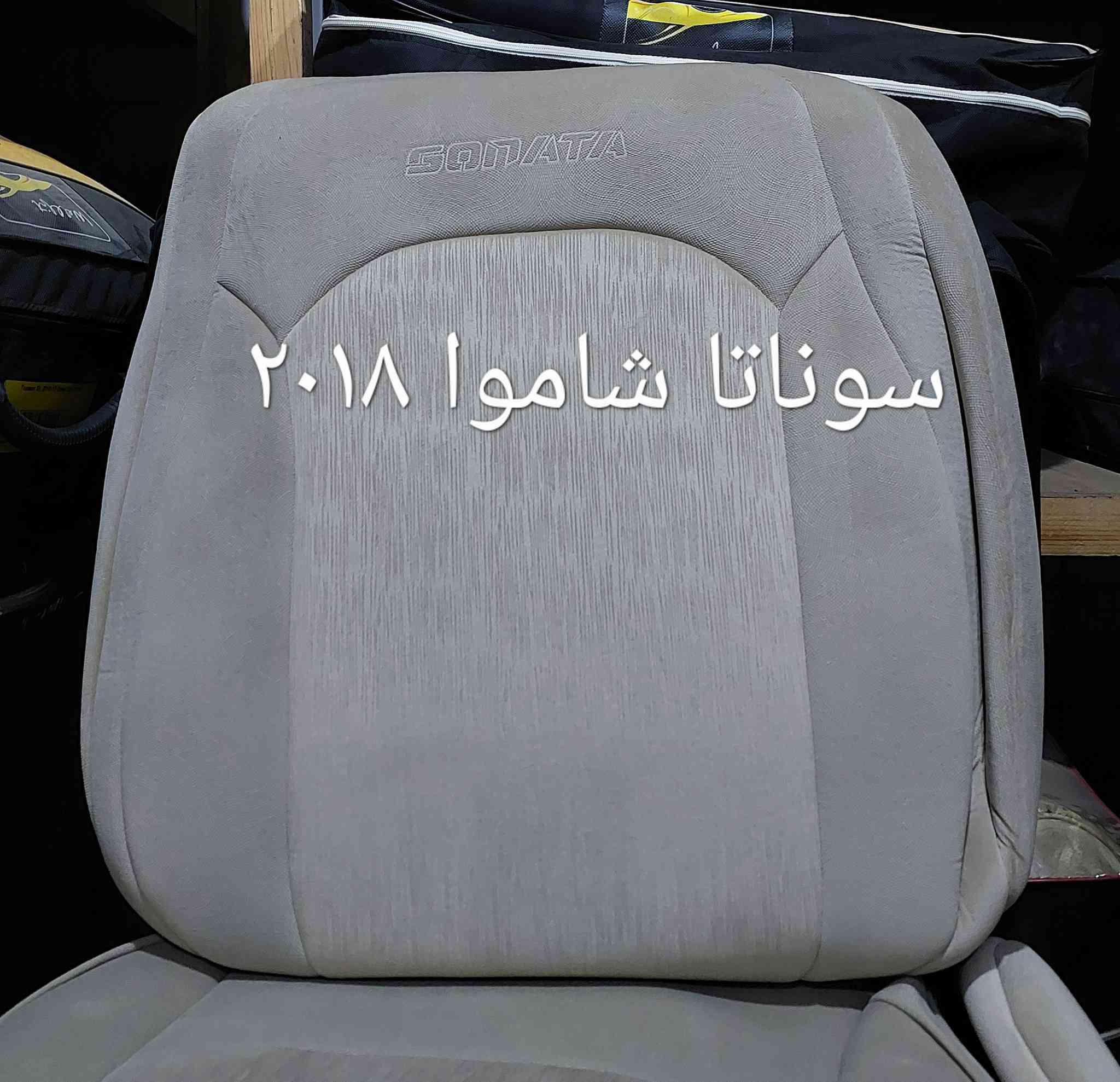 💥💥عروض تصفية وجوه السوك 🔥🔥
حرق الأسعار 🔥🔥
بشرى إلى أصحاب سيارات هونداي سوناتا ٢٠٠٥-٢٠١٨
أمريكي ـ خليجي  تتوفر لدينا تغاليف(ماركة ويل فيت الاماراتي )لهذه السيارات وبأسعار مناسبة جدا وتخفيضات ٣٠٪   
للتواصل معنا عبر الماسنجر  أو على الواتس اب 
***********
