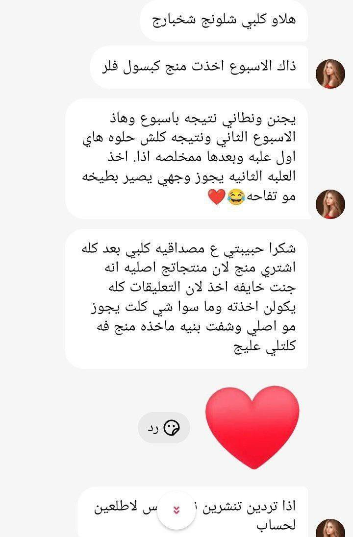 تريدين خدود ممتلئة وجسم مرتب؟ 😍
💗 هيدروكسي يساعدك تزيدين وزن بشكل ملحوظ وخلال فترة قصيرة
اطلبي الآن قبل نفاذ الكمية!

تجارب داخل المنشور
#زيادة_وزن #هيدروكسي #خدود_ممتلئة #جمال #تجميل


**إذا كنت صاحب هذا الإعلان وتريد حذفه لأي سبب، رجاءا أرسل رسالة إلى الدعم الفني**