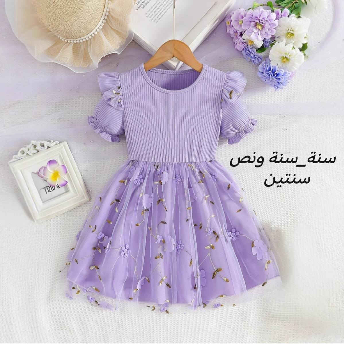 فساتين البنوتات الاميرات 😍
💰السعر من 5 الى 8 الاف فقط 🤩
خامات ناعمة وتصاميم تخطف القلب ✨
👗الوان راقية وقصّات مريحة للحركة 🤗
👶 الاعمار مذكورة داخل الصور 📸
🚚 توصيل 5 لجميع المحافظات 🚘
احجزي قطعة أميرتكِ قبل نفاذ الكمية 💌
#اكسبلور #ملابس_اطفال #فساتين


**إذا كنت صاحب هذا الإعلان وتريد حذفه لأي سبب، رجاءا أرسل رسالة إلى الدعم الفني**